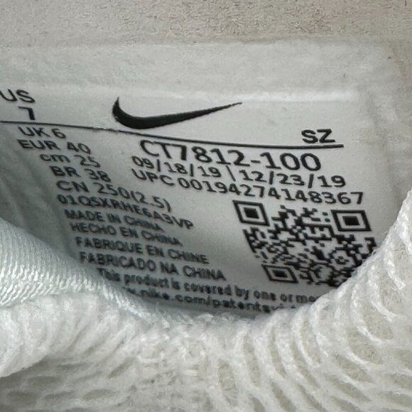 Air Jordan ADG 2 'White Cement' - Picture 8 of 10